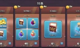 部落冲突六月爆料最新,新英雄、新建筑、新策略一网打尽！