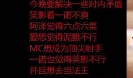 月光最新爆料,娱乐圈最新爆料大起底